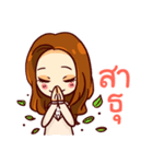 I'm Manie .（個別スタンプ：39）