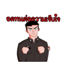 Police Indy（個別スタンプ：19）