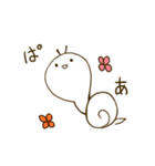 かたつむる（個別スタンプ：1）