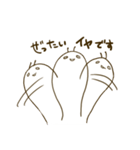 かたつむる（個別スタンプ：8）