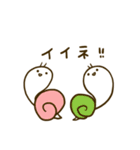 かたつむる（個別スタンプ：17）