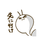 かたつむる（個別スタンプ：24）