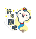 Daiman＆ Fish roe（個別スタンプ：30）