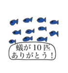 適度に矛盾したスタンプ（個別スタンプ：9）