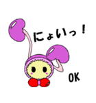 ウロンちゃん（個別スタンプ：4）