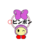 ウロンちゃん（個別スタンプ：22）