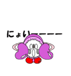 ウロンちゃん（個別スタンプ：27）