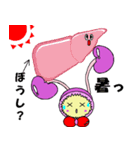 ウロンちゃん（個別スタンプ：28）