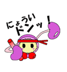 ウロンちゃん（個別スタンプ：33）