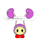 ウロンちゃん（個別スタンプ：38）