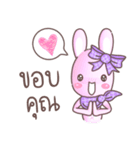 BunnyPirl - A pink-purple rabbit (TH)（個別スタンプ：2）