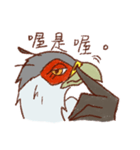 GALA the Secretary bird（個別スタンプ：6）