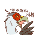 GALA the Secretary bird（個別スタンプ：7）
