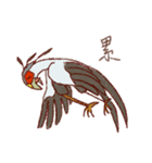 GALA the Secretary bird（個別スタンプ：23）