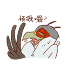 GALA the Secretary bird（個別スタンプ：32）