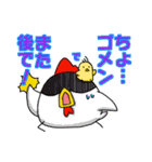 ニワトリ親子（個別スタンプ：11）