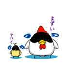 ニワトリ親子（個別スタンプ：16）