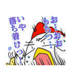 ニワトリ親子（個別スタンプ：17）