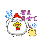 ニワトリ親子（個別スタンプ：20）