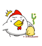 ニワトリ親子（個別スタンプ：26）