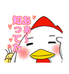 ニワトリ親子（個別スタンプ：28）