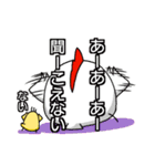 ニワトリ親子（個別スタンプ：29）
