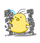 ニワトリ親子（個別スタンプ：31）