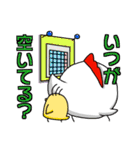 ニワトリ親子（個別スタンプ：34）