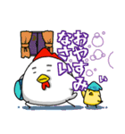 ニワトリ親子（個別スタンプ：39）