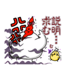 ニワトリ親子（個別スタンプ：40）