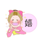 おてんば姫ちゃん★（個別スタンプ：2）