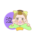 おてんば姫ちゃん★（個別スタンプ：10）