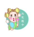 おてんば姫ちゃん★（個別スタンプ：21）