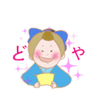 おてんば姫ちゃん★（個別スタンプ：30）