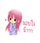 Gamer Lover（個別スタンプ：2）