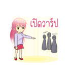 Gamer Lover（個別スタンプ：3）