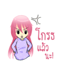 Gamer Lover（個別スタンプ：18）