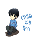 Gamer Lover（個別スタンプ：21）