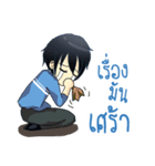 Gamer Lover（個別スタンプ：27）