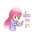 Gamer Lover（個別スタンプ：29）
