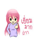 Gamer Lover（個別スタンプ：39）