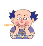 Khun Chang Khun Phaen（個別スタンプ：5）