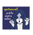 Khun Chang Khun Phaen（個別スタンプ：16）