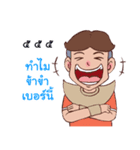 Khun Chang Khun Phaen（個別スタンプ：31）