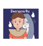 Khun Chang Khun Phaen（個別スタンプ：36）