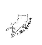 全国の猫好きさんへ（個別スタンプ：24）