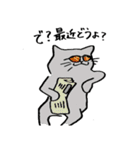 全国の猫好きさんへ（個別スタンプ：26）