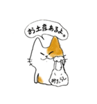 全国の猫好きさんへ（個別スタンプ：34）