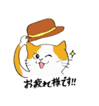 全国の猫好きさんへ（個別スタンプ：36）