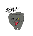 全国の猫好きさんへ（個別スタンプ：40）